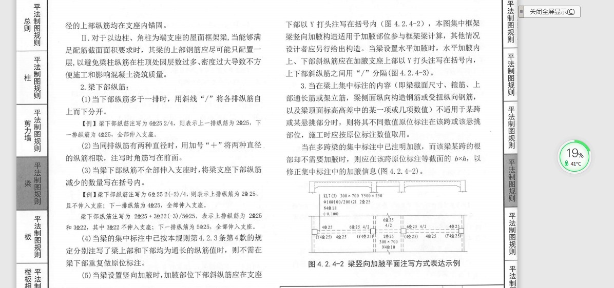 建筑行业快速问答平台-答疑解惑