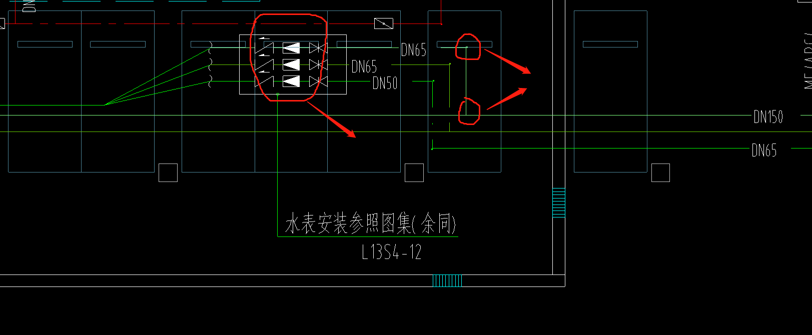 管件