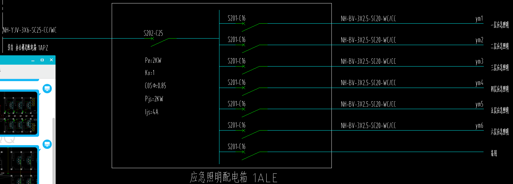 回路