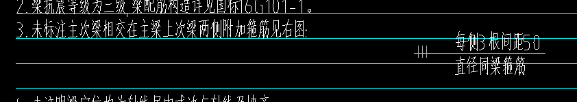 吊筋