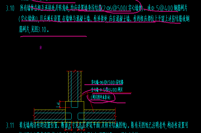 加气混凝土