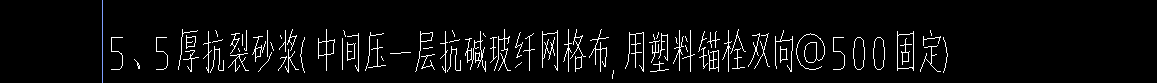 定额