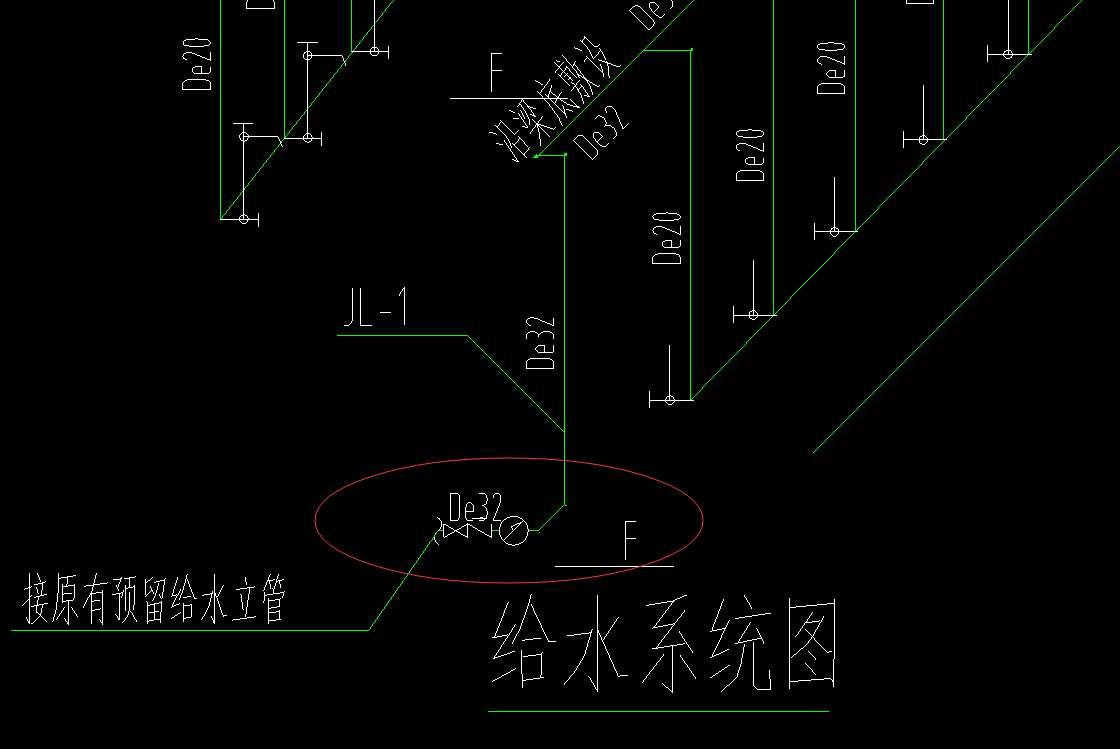 立管