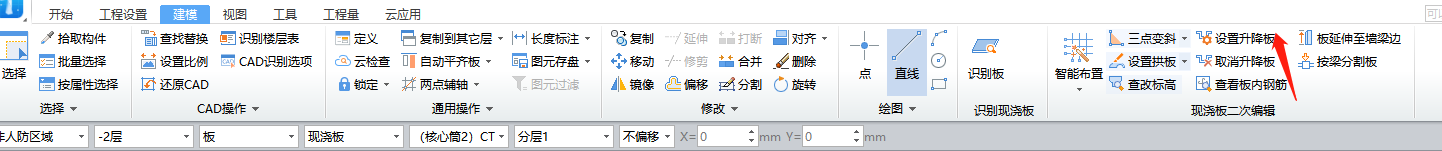 建筑行业快速问答平台-答疑解惑