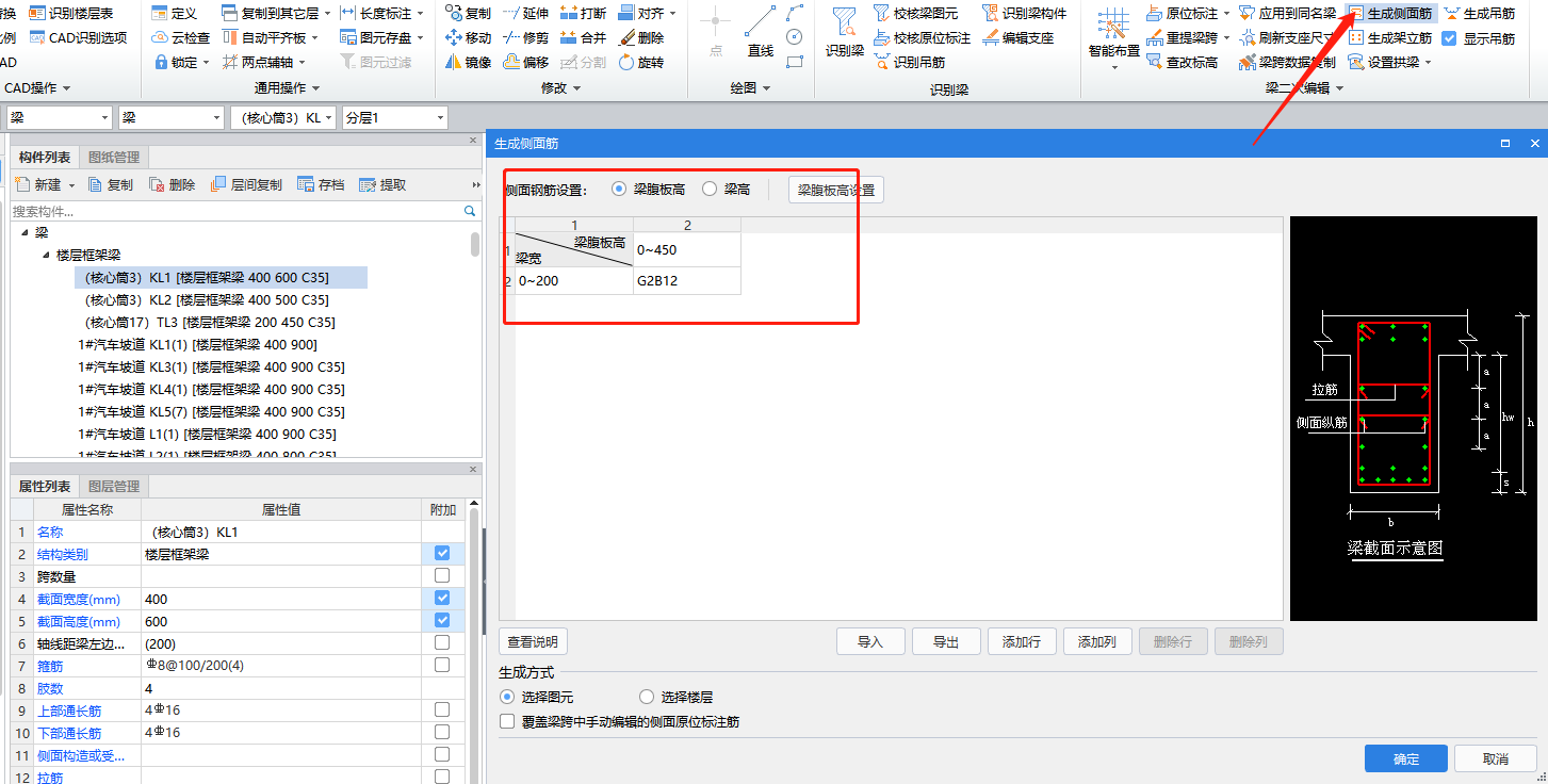 筋在哪里