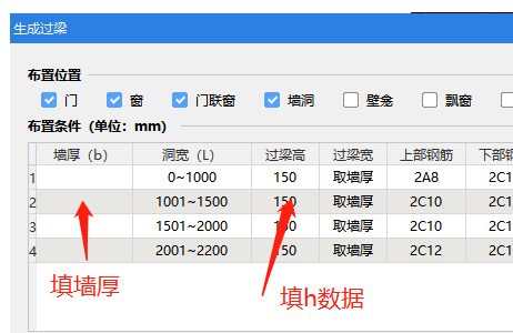 广联达服务新干线