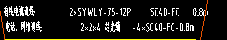 定额