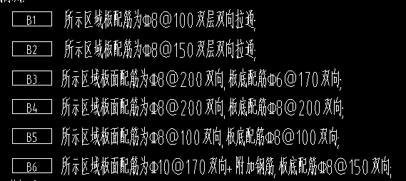 拉通