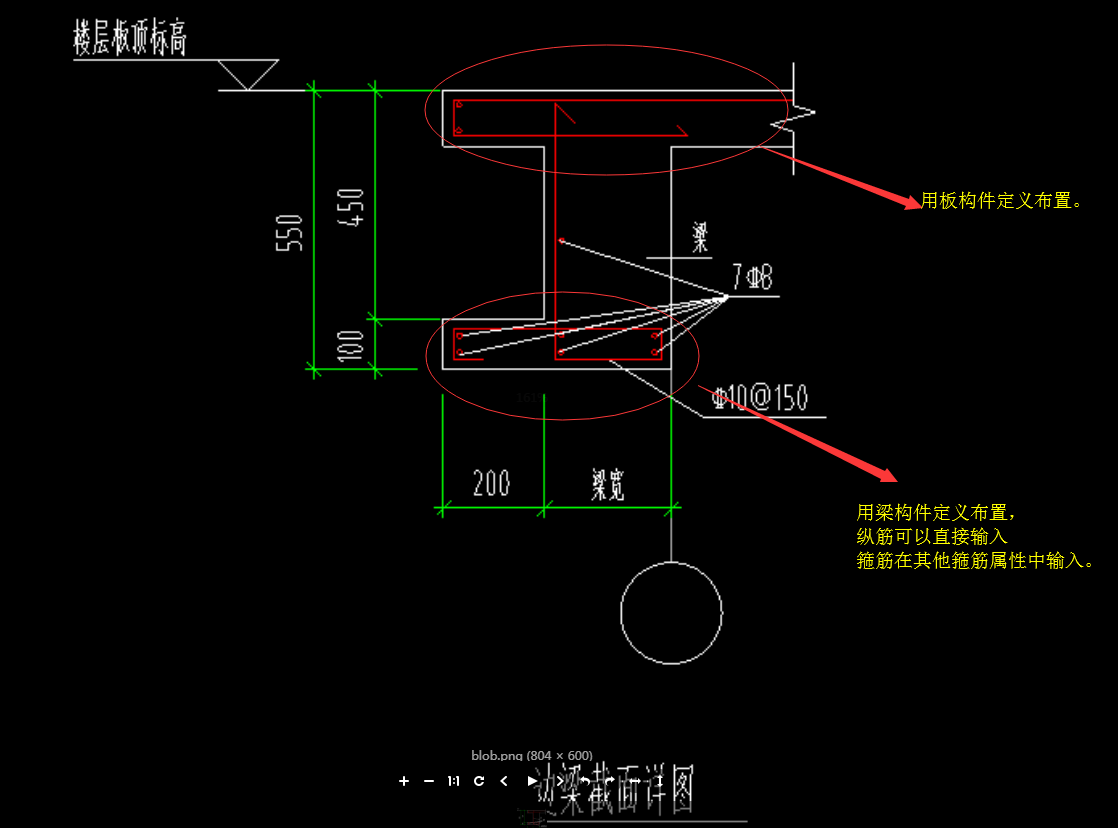 钢筋怎么