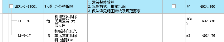 厚度