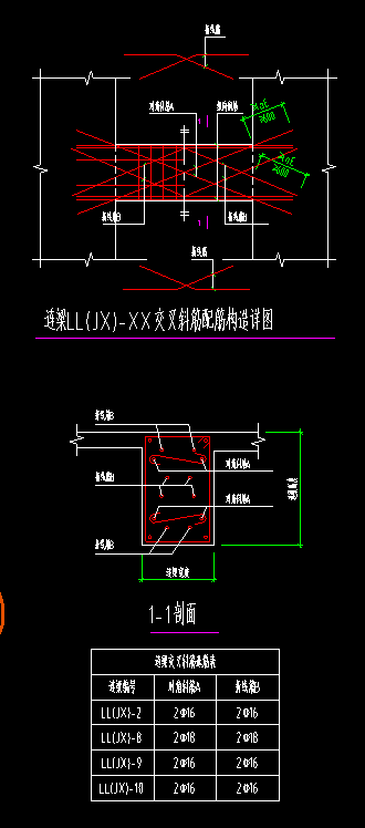 斜筋