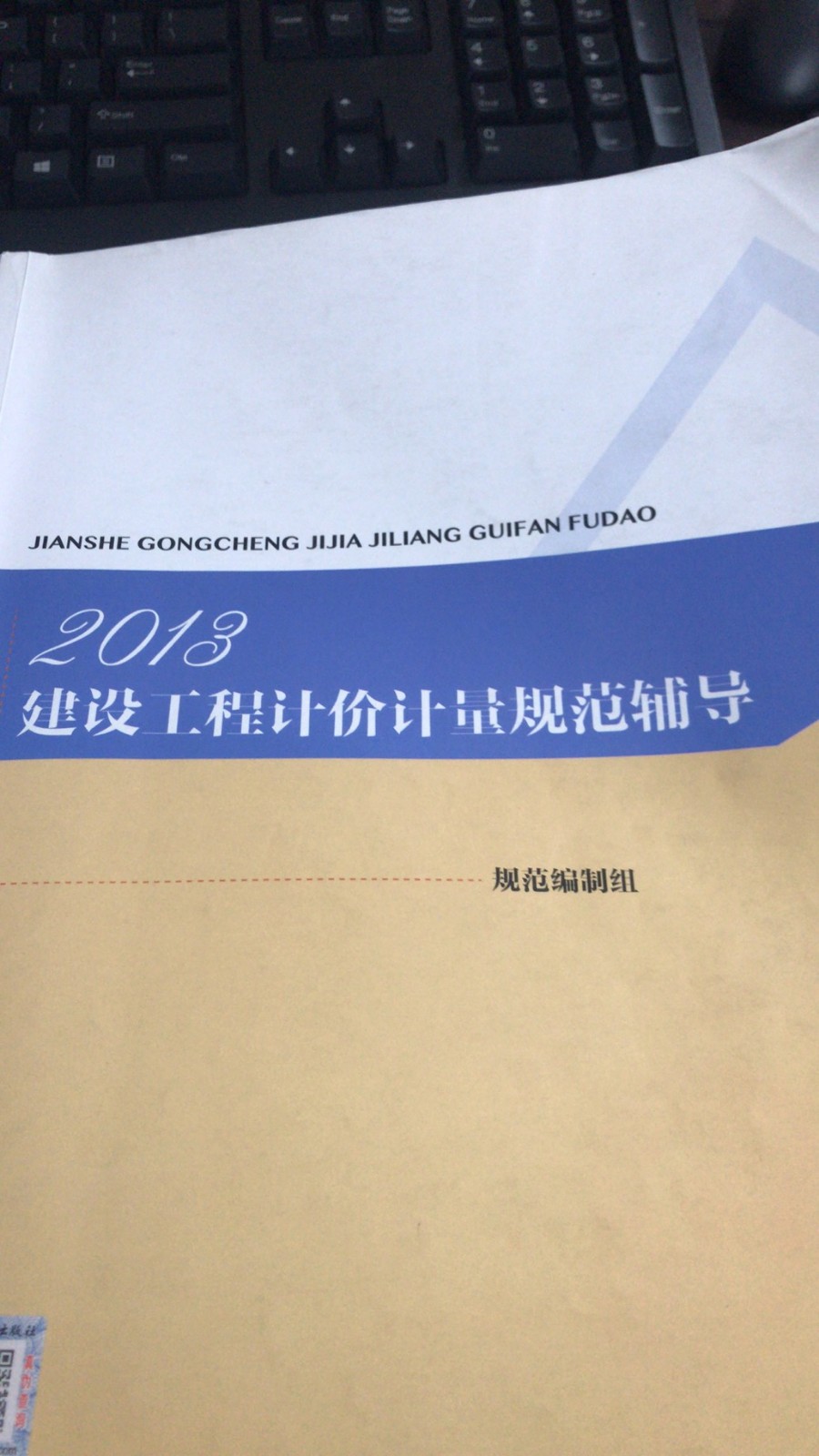 参照