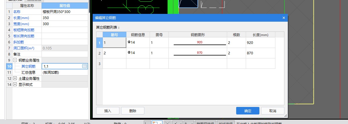 建筑行业快速问答平台-答疑解惑