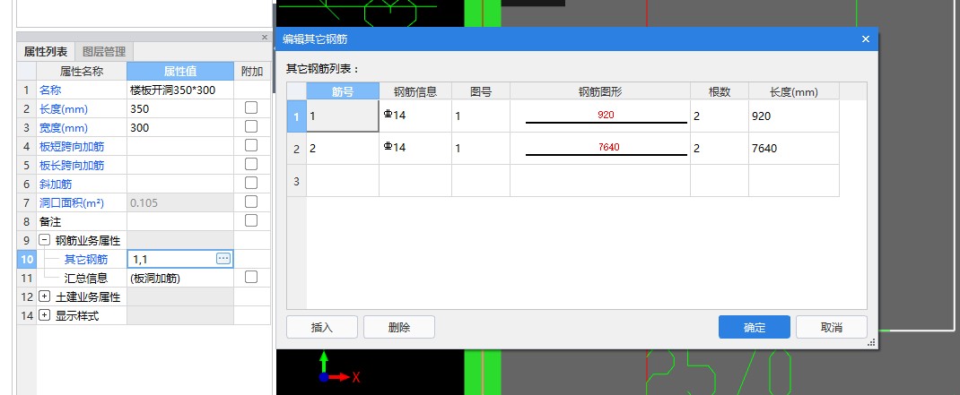 板洞