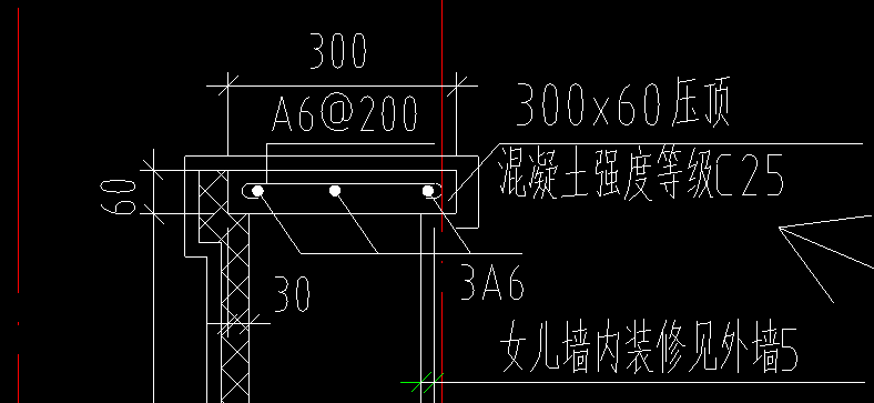 压顶