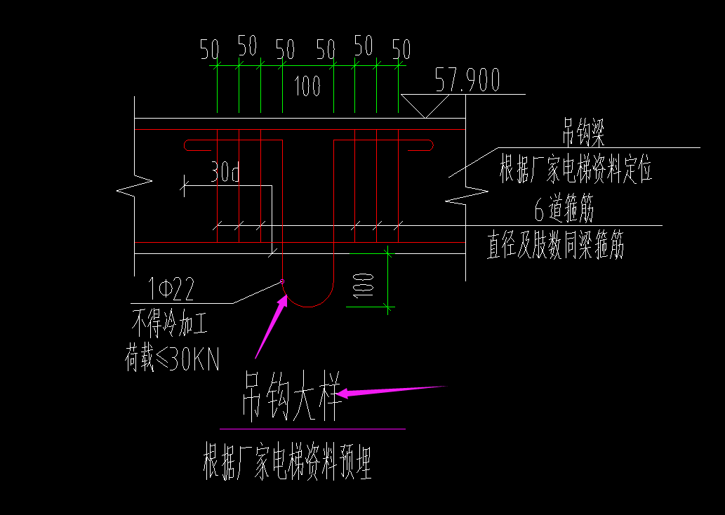 吊钩梁