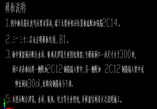 洞口
