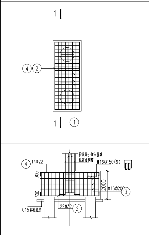 桩