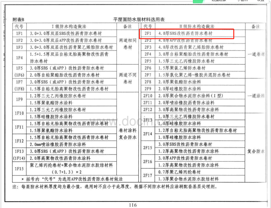 千赢官网首页登录入口服务新干线