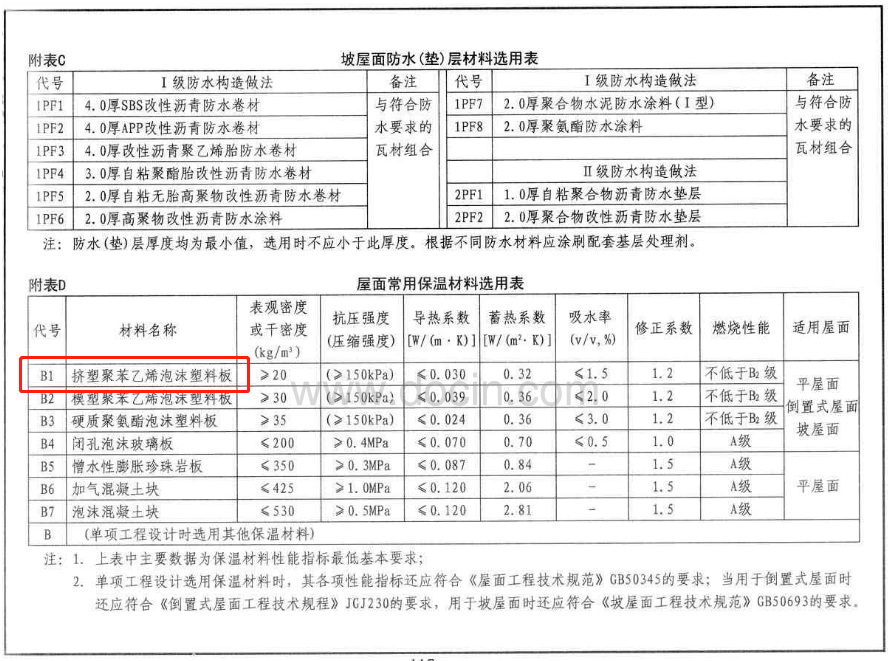 广西壮族自治区