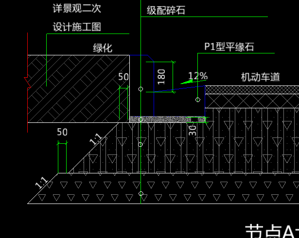 台阶