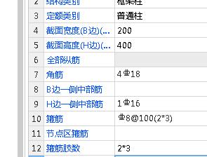 建筑行业快速问答平台-答疑解惑