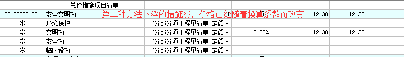 建筑行业快速问答平台-答疑解惑