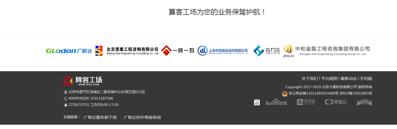 答疑解惑