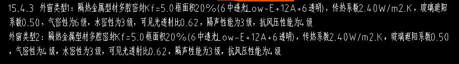 套什么定额