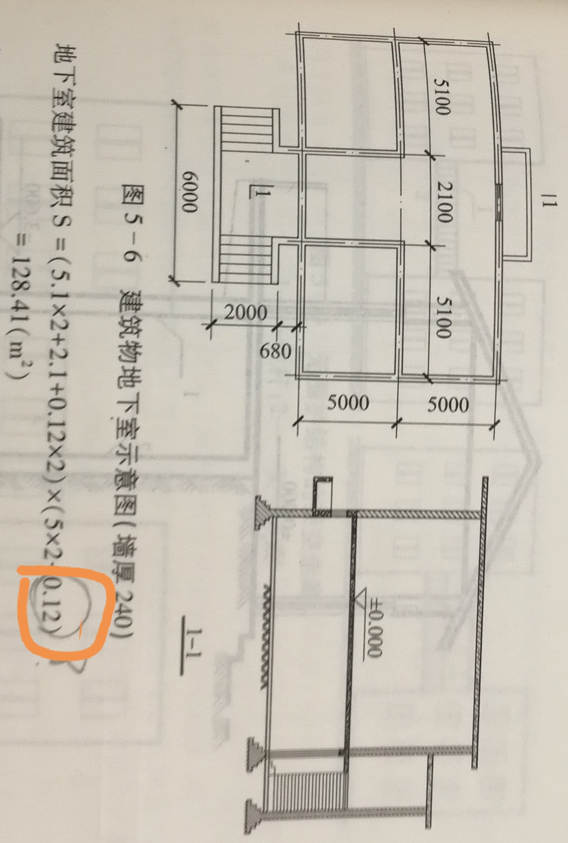 建筑面积