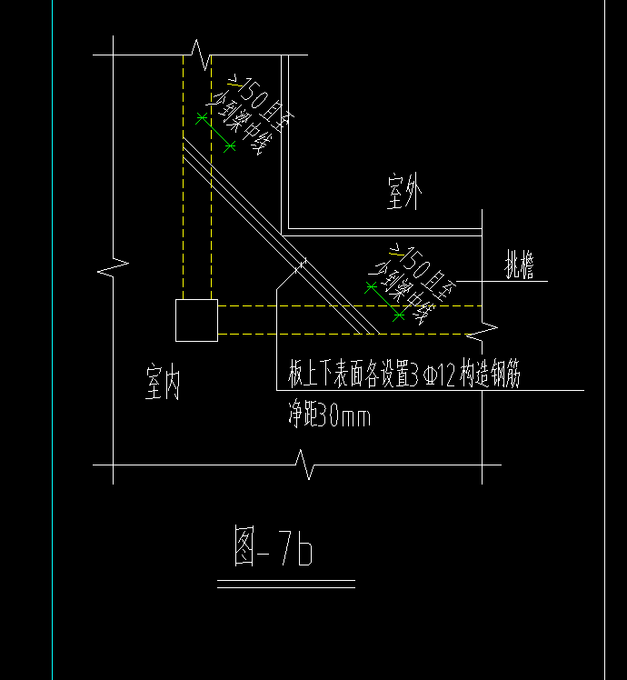阳角