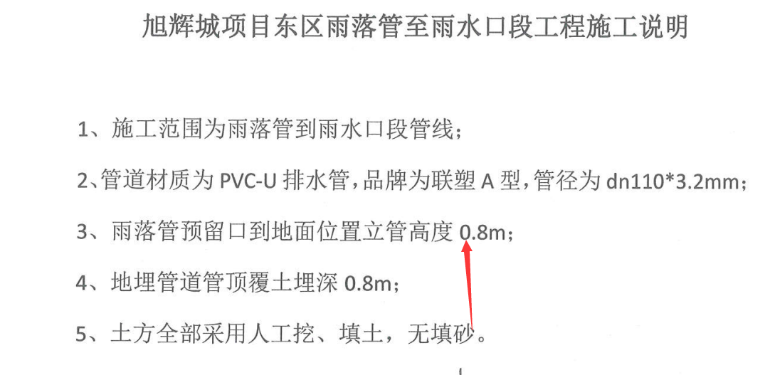 对接