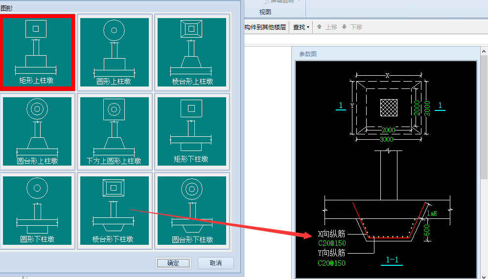 xzd1用什么构件画