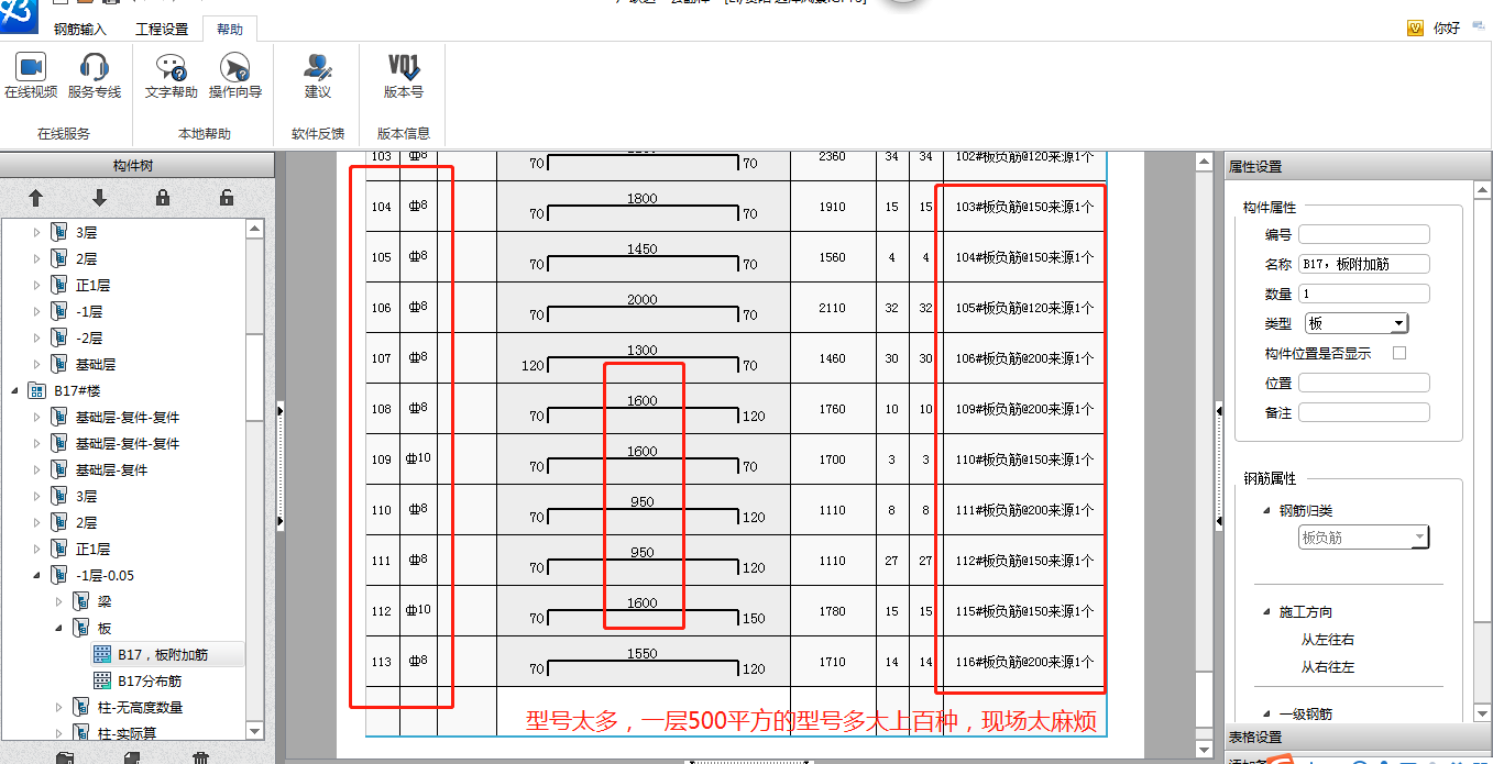 手算