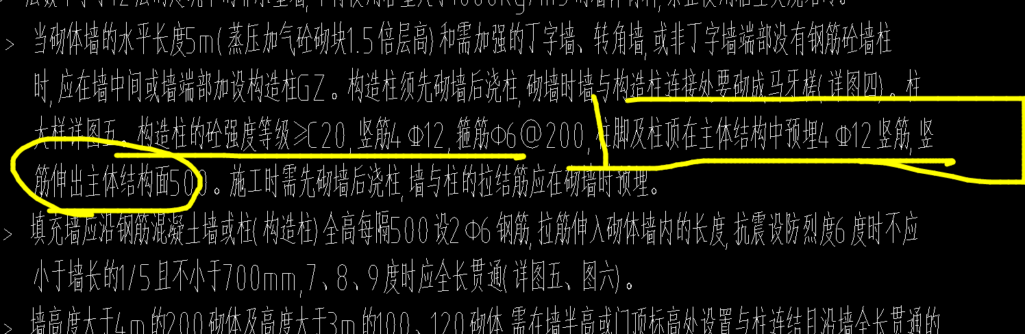 其他钢筋