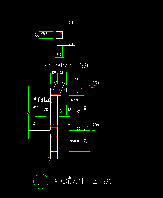 插筋