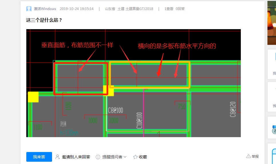 广联达服务新干线