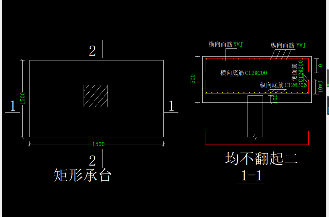 承台