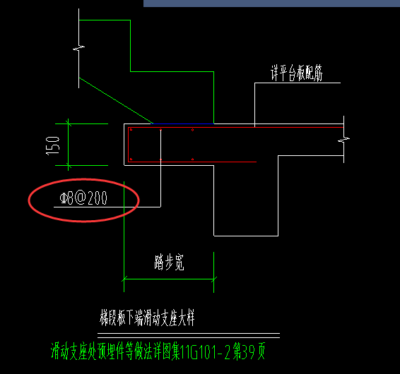 纵筋信息