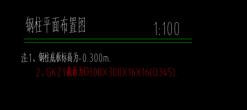 钢柱
