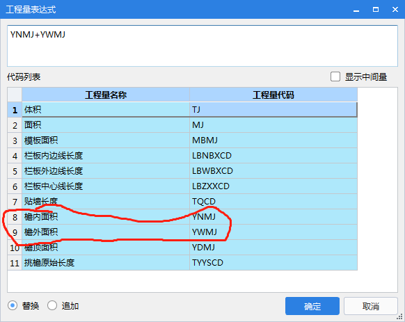 综合脚手架