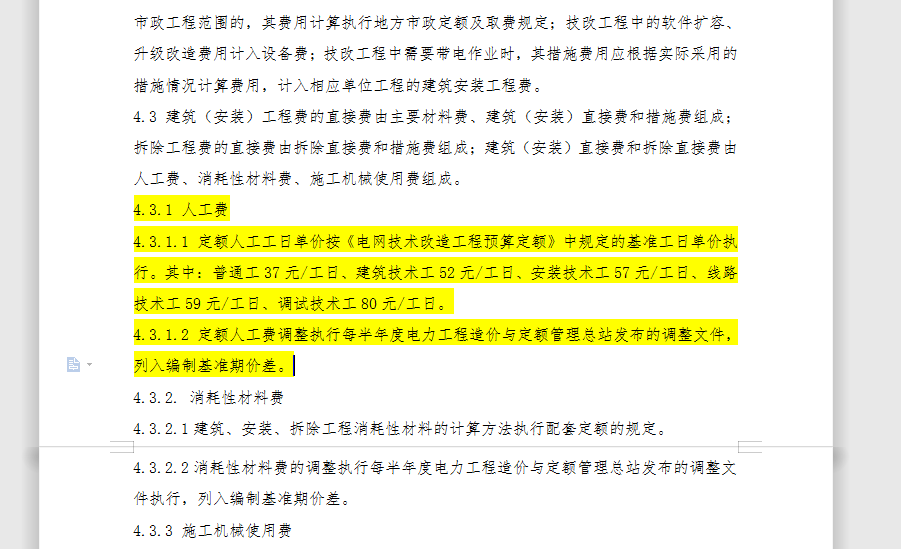 系数