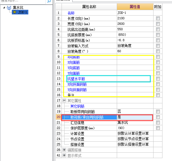 答疑解惑