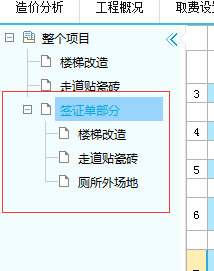 下浮