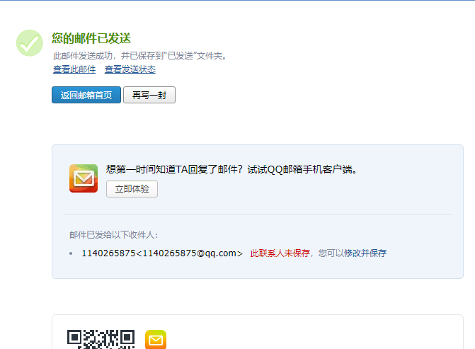 广东省18定额