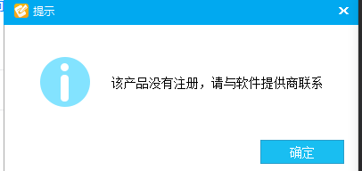 工程打不开