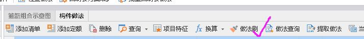 选配