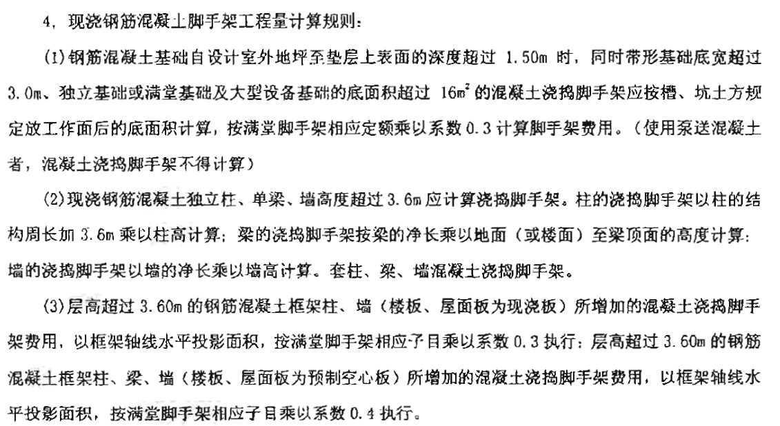 砼