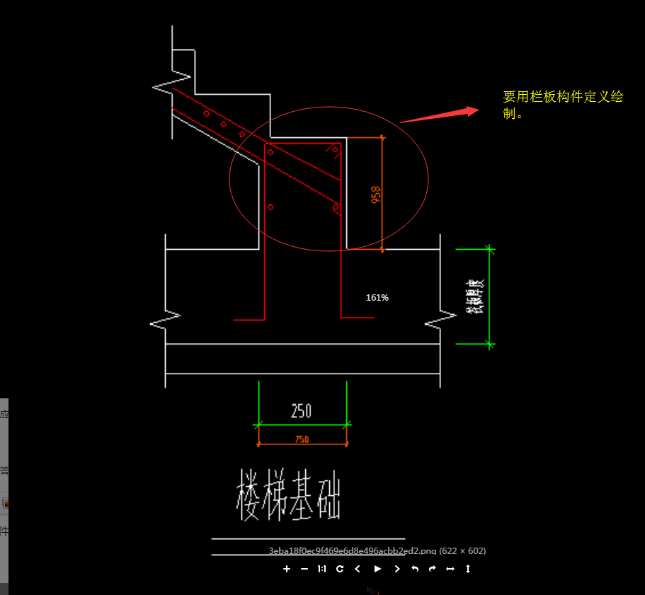 关于楼梯