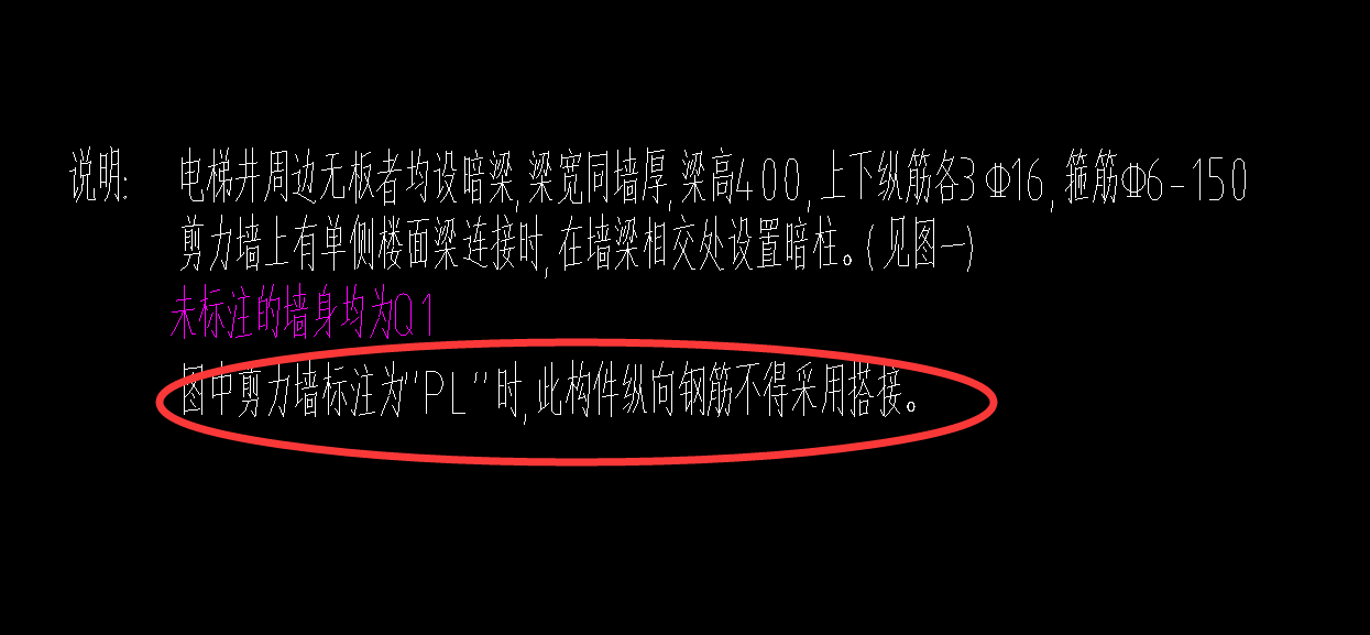 直筋